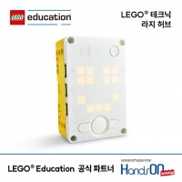 [센터](45601)레고® 테크닉 라지 허브<br> (레고® 에듀케이션)
