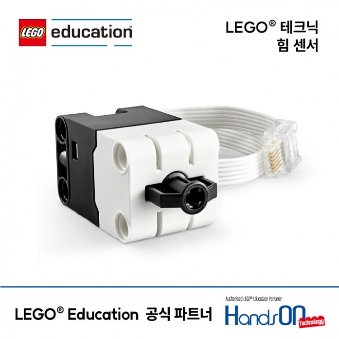 [센터](45606)레고® 테크닉 힘 센서<br> (레고® 에듀케이션)