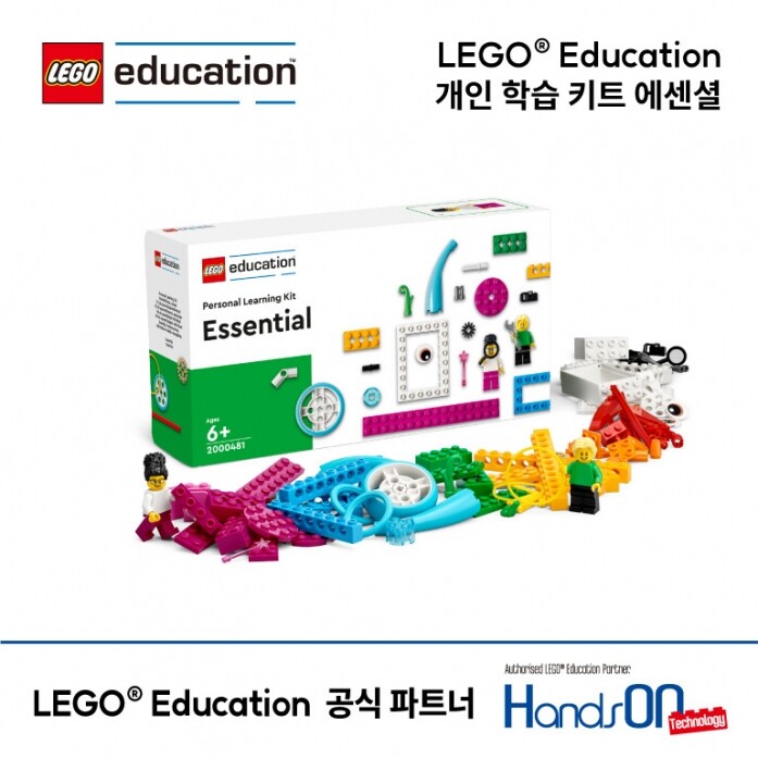 [센터]레고® 에듀케이션 개인 학습 키트 에센셜