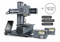 스냅메이커 4-in-1 3D 프린터 (완제품)